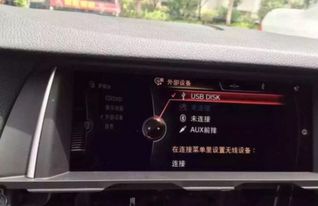 宝马汽车多少码表盘